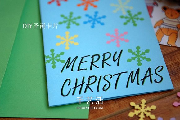 DIY圣誕卡片制作教程 感受彩色流淌的小小美好 -  www.rpnrmr.com