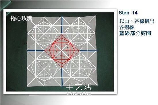 折卷心玫瑰的方法圖解 詳細卷心玫瑰折紙過程 -  www.rpnrmr.com