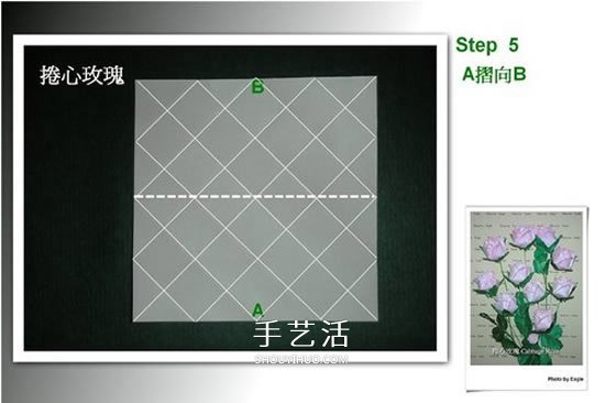 折卷心玫瑰的方法圖解 詳細卷心玫瑰折紙過程 -  www.rpnrmr.com