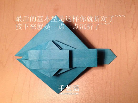 葉蟲的折紙方法圖解 如何折葉子蟲的步驟圖 -  www.rpnrmr.com