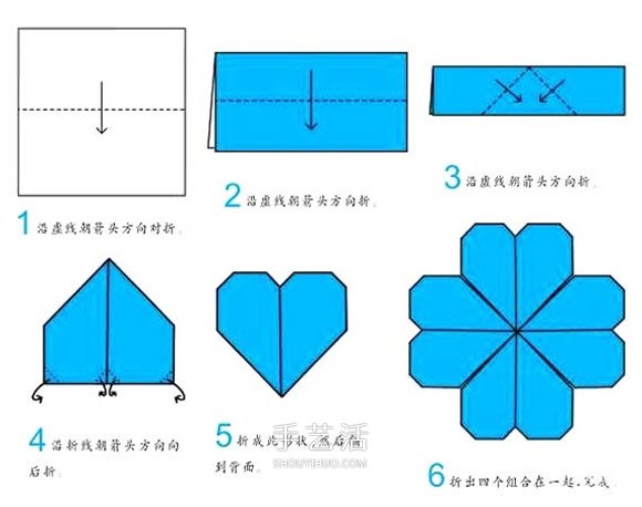 最簡(jiǎn)單四葉草的折法 幼兒折紙四葉草的教程 -  www.rpnrmr.com