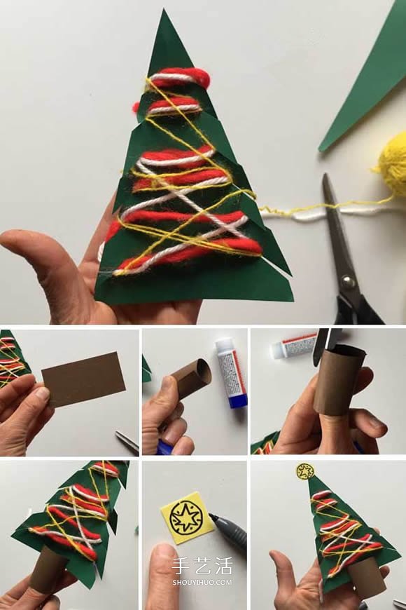 卡紙做圣誕樹的簡單方法 幼兒手工制作圣誕樹 -  www.rpnrmr.com
