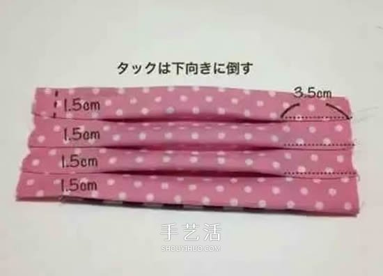 兒童口罩的制作方法 孩子用布藝口罩DIY圖解 -  www.rpnrmr.com