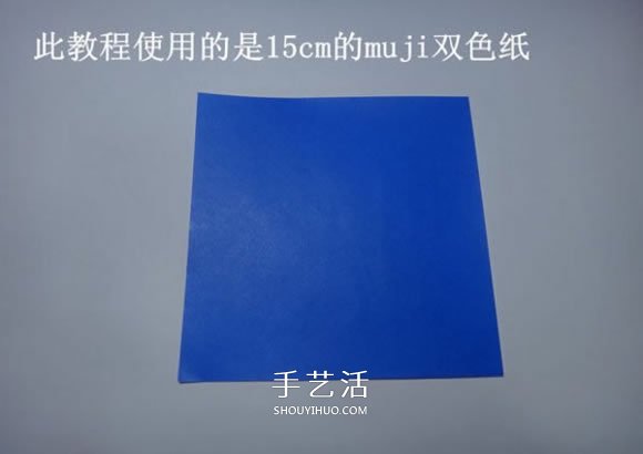 企鵝母子的折法圖解 一張紙折兩只企鵝步驟 -  www.rpnrmr.com