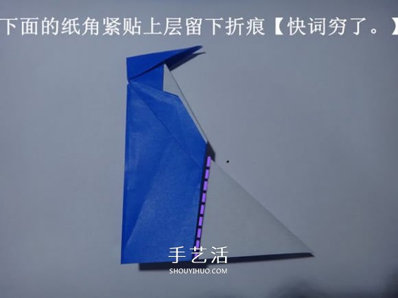 企鵝母子的折法圖解 一張紙折兩只企鵝步驟 -  www.rpnrmr.com