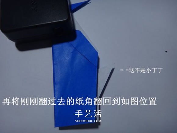 企鵝母子的折法圖解 一張紙折兩只企鵝步驟 -  www.rpnrmr.com