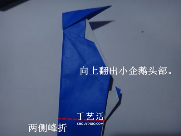 企鵝母子的折法圖解 一張紙折兩只企鵝步驟 -  www.rpnrmr.com