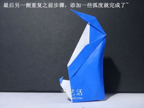 企鵝母子的折法圖解 一張紙折兩只企鵝步驟 -  www.rpnrmr.com