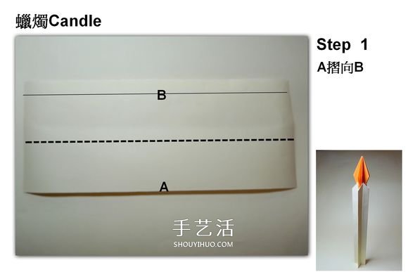 簡(jiǎn)單蠟燭的折法圖解 分燭身和燭火兩部分完成 -  www.rpnrmr.com