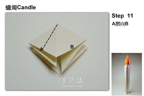 簡(jiǎn)單蠟燭的折法圖解 分燭身和燭火兩部分完成 -  www.rpnrmr.com