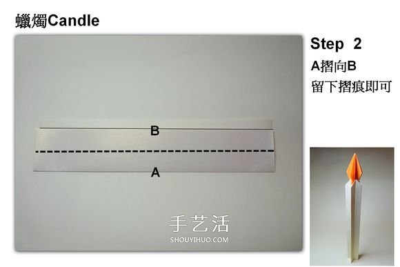 簡(jiǎn)單蠟燭的折法圖解 分燭身和燭火兩部分完成 -  www.rpnrmr.com