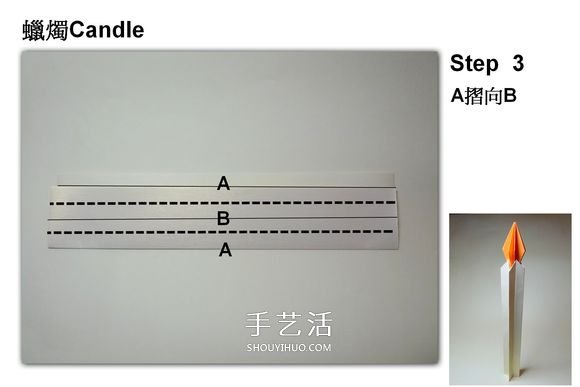 簡(jiǎn)單蠟燭的折法圖解 分燭身和燭火兩部分完成 -  www.rpnrmr.com
