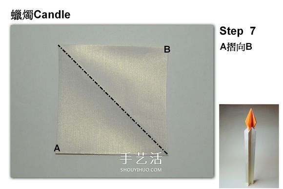 簡(jiǎn)單蠟燭的折法圖解 分燭身和燭火兩部分完成 -  www.rpnrmr.com