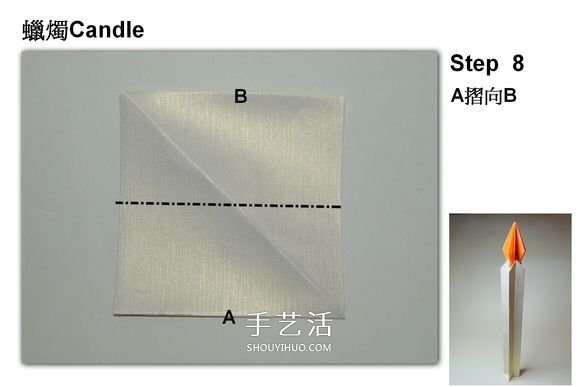 簡(jiǎn)單蠟燭的折法圖解 分燭身和燭火兩部分完成 -  www.rpnrmr.com