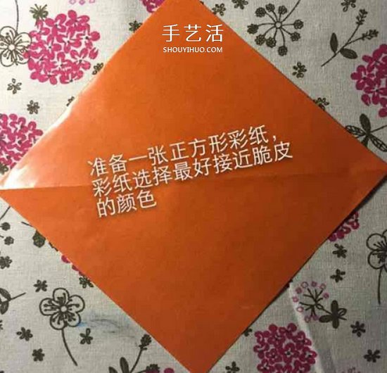 兒童手工折紙冰激凌的教程 學(xué)起來(lái)很簡(jiǎn)單！ -  www.rpnrmr.com