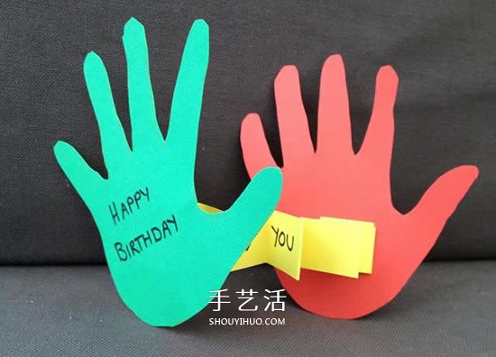 創(chuàng)意兒童生日賀卡制作 用卡紙剪兩個(gè)可愛手掌 -  www.rpnrmr.com