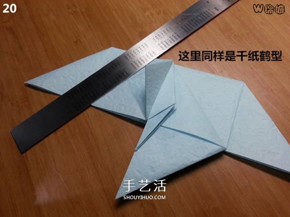 卡通天使的折紙教程 手工折可愛的天使圖解 -  www.rpnrmr.com