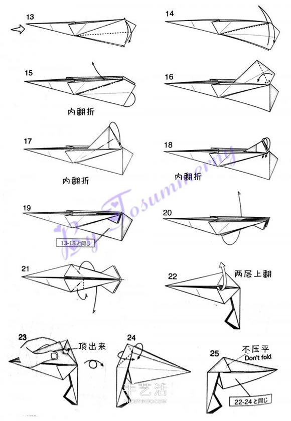 手工蔬菜折紙教程 帶葉子胡蘿卜的折法圖解 -  www.rpnrmr.com