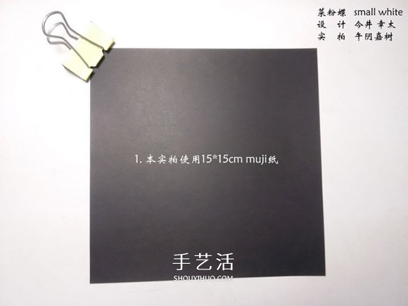 折紙蝴蝶的詳細步驟圖 手工菜粉蝶的折法圖解 -  www.rpnrmr.com