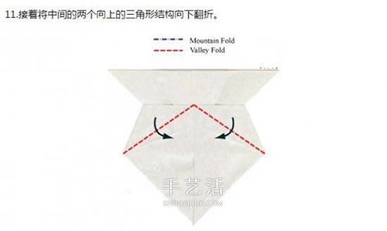 手工熊貓臉的折紙方法 怎么折疊熊貓頭教程 -  www.rpnrmr.com