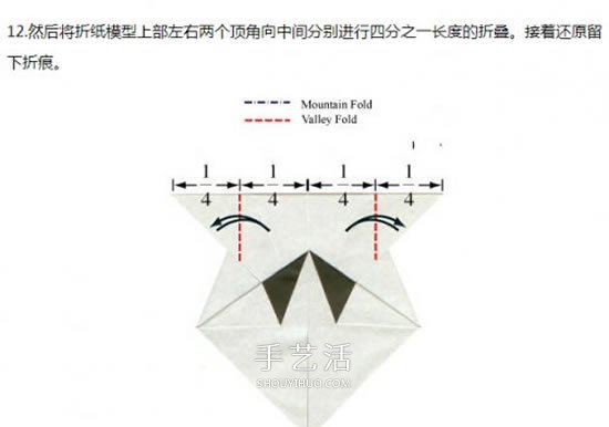 手工熊貓臉的折紙方法 怎么折疊熊貓頭教程 -  www.rpnrmr.com