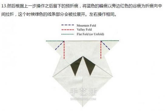手工熊貓臉的折紙方法 怎么折疊熊貓頭教程 -  www.rpnrmr.com