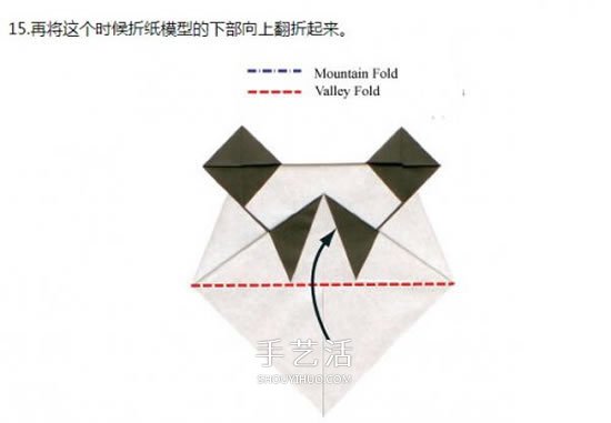 手工熊貓臉的折紙方法 怎么折疊熊貓頭教程 -  www.rpnrmr.com