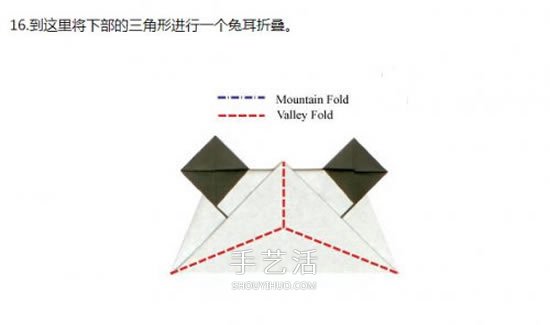 手工熊貓臉的折紙方法 怎么折疊熊貓頭教程 -  www.rpnrmr.com