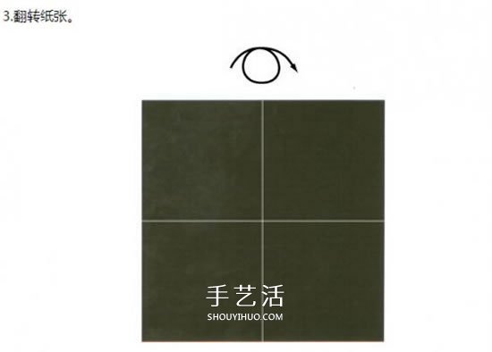 手工熊貓臉的折紙方法 怎么折疊熊貓頭教程 -  www.rpnrmr.com