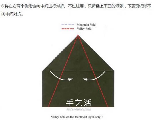 手工熊貓臉的折紙方法 怎么折疊熊貓頭教程 -  www.rpnrmr.com
