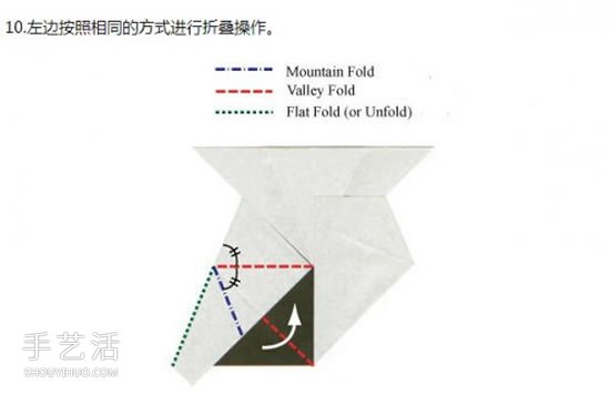 手工熊貓臉的折紙方法 怎么折疊熊貓頭教程 -  www.rpnrmr.com