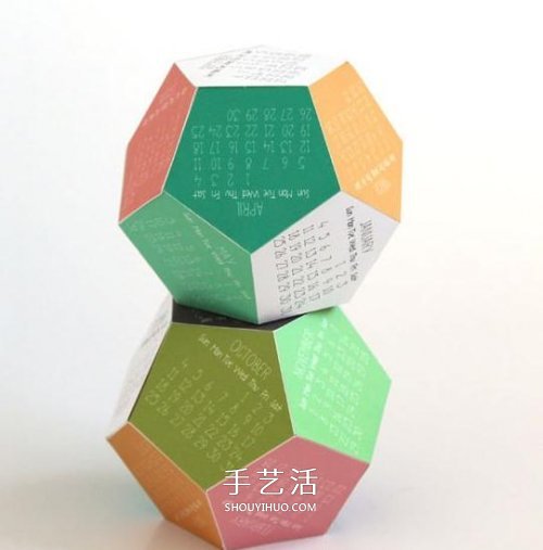 12面體日歷的制作方法 卡紙做立體日歷的教程 -  www.rpnrmr.com