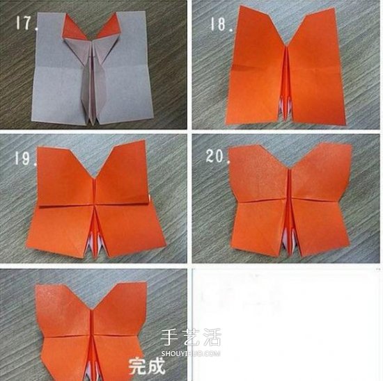 兒童折紙蝴蝶的簡(jiǎn)單教程 大翅膀蝴蝶怎么折圖解 -  www.rpnrmr.com