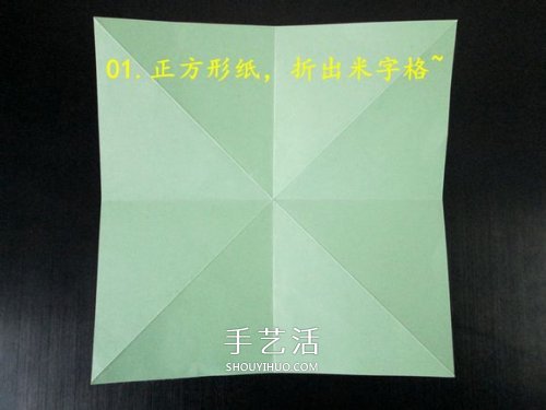 手工折紙?zhí)箍藞D解教程 坦克怎么折的詳細(xì)步驟 -  www.rpnrmr.com