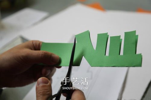 春字剪紙方法步驟圖解 簡單春節(jié)春的剪紙教程 -  www.rpnrmr.com