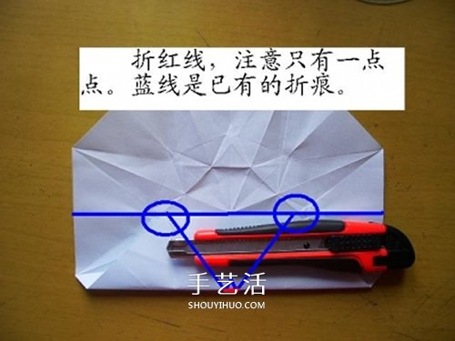 情人節(jié)做一個(gè)小禮物 手工折紙立體鉆石的折法 -  www.rpnrmr.com