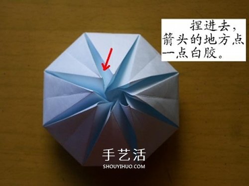 情人節(jié)做一個(gè)小禮物 手工折紙立體鉆石的折法 -  www.rpnrmr.com