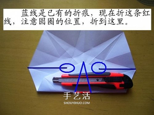 情人節(jié)做一個(gè)小禮物 手工折紙立體鉆石的折法 -  www.rpnrmr.com