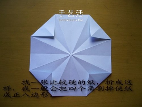 情人節(jié)做一個(gè)小禮物 手工折紙立體鉆石的折法 -  www.rpnrmr.com