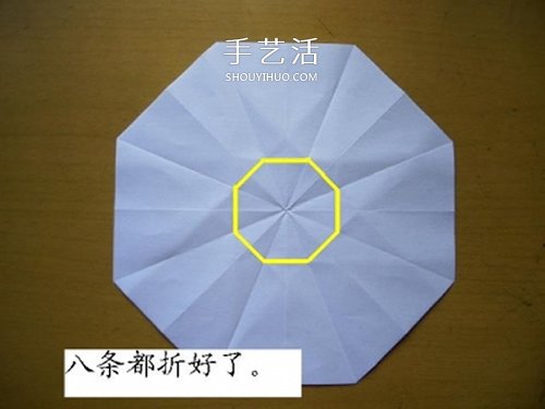 情人節(jié)做一個(gè)小禮物 手工折紙立體鉆石的折法 -  www.rpnrmr.com