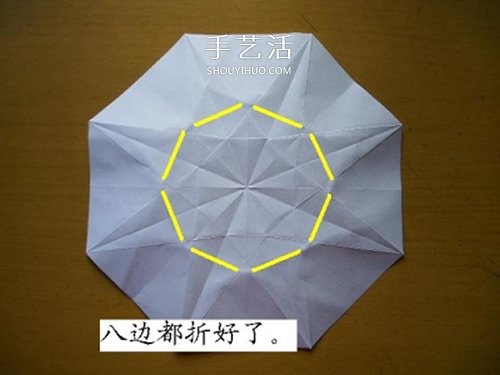 情人節(jié)做一個(gè)小禮物 手工折紙立體鉆石的折法 -  www.rpnrmr.com