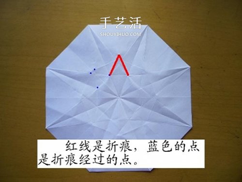 情人節(jié)做一個(gè)小禮物 手工折紙立體鉆石的折法 -  www.rpnrmr.com