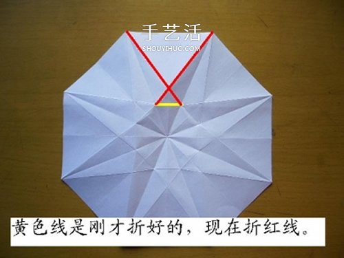 情人節(jié)做一個(gè)小禮物 手工折紙立體鉆石的折法 -  www.rpnrmr.com