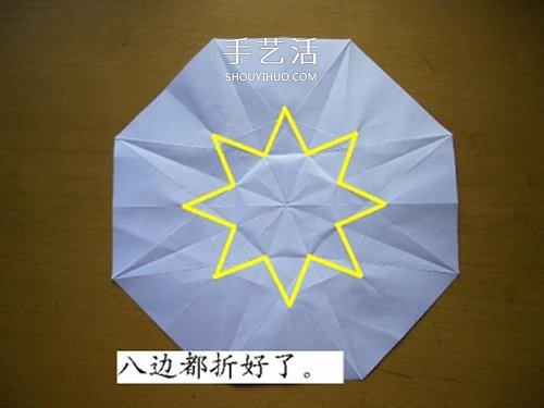 情人節(jié)做一個(gè)小禮物 手工折紙立體鉆石的折法 -  www.rpnrmr.com