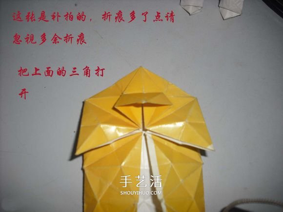 紙幣勛章怎么折圖解 手工折紙勛章的方法 -  www.rpnrmr.com
