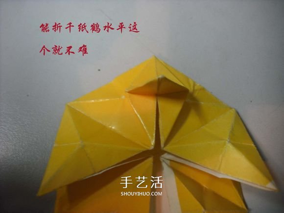 紙幣勛章怎么折圖解 手工折紙勛章的方法 -  www.rpnrmr.com
