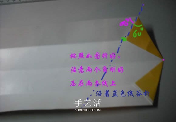 紙幣勛章怎么折圖解 手工折紙勛章的方法 -  www.rpnrmr.com