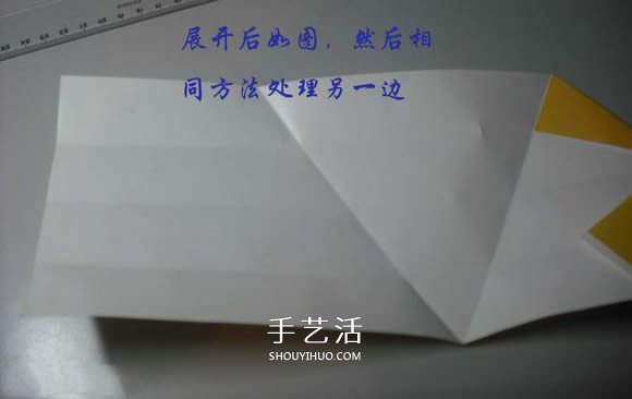 紙幣勛章怎么折圖解 手工折紙勛章的方法 -  www.rpnrmr.com