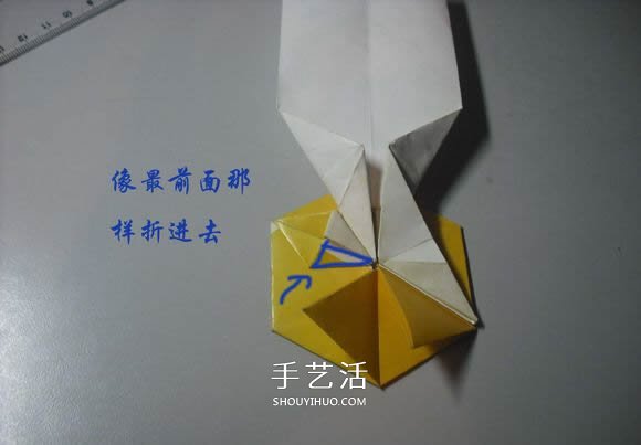 紙幣勛章怎么折圖解 手工折紙勛章的方法 -  www.rpnrmr.com