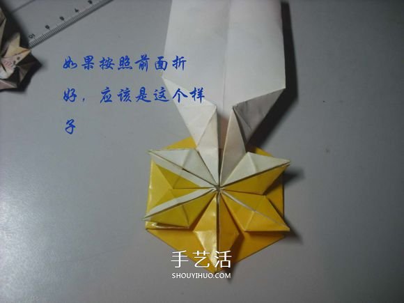 紙幣勛章怎么折圖解 手工折紙勛章的方法 -  www.rpnrmr.com